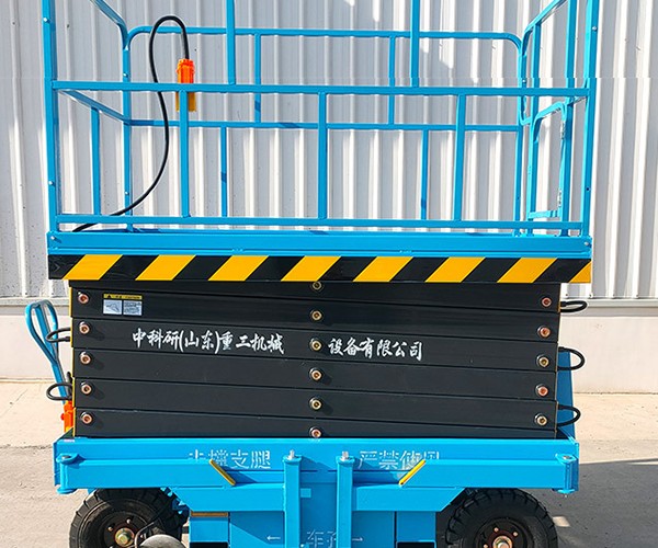 太谷自行走升降机